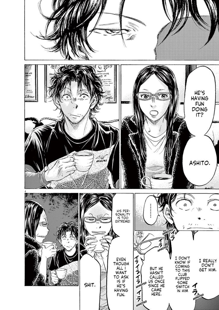 Ao Ashi, Chapter 177 image 05